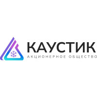 Каустик
