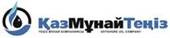 «ҚазМұнайТеңіз» ТМК ЖШС