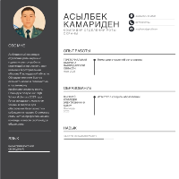 Камариден Асылбек Куанышулы