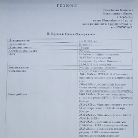 набиуллин фанис Махмутович